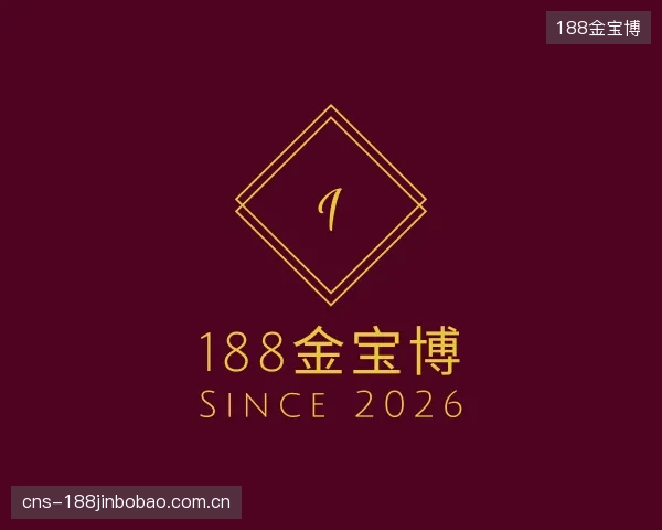 发现188金宝博公司