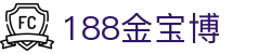 188金宝博(中国)官方主页 - 官方赛事数据聚合