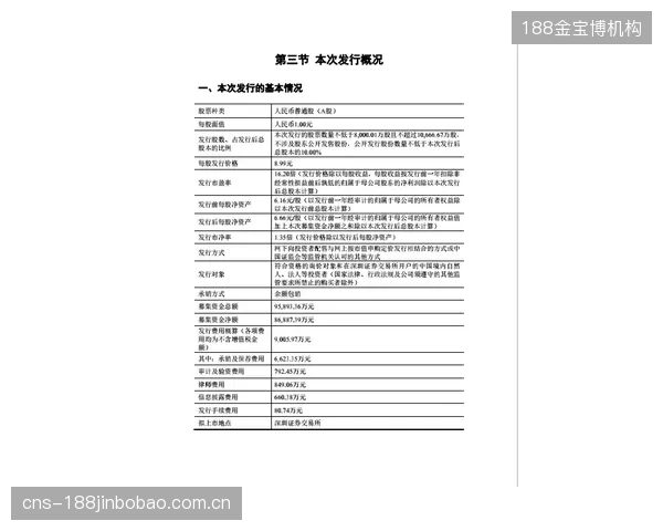 探访日本枥木县皮革产区：ZETT如何通过推动拉伸断裂应变认证，整合区域天然油脂浸渍工艺，提升整条供应链价值